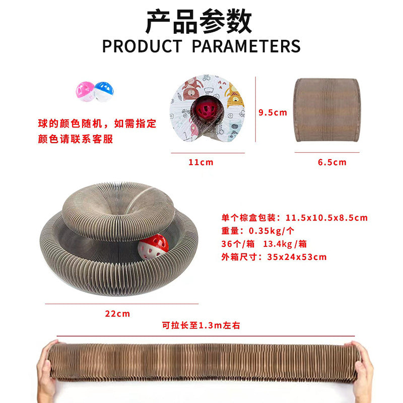 Amazon&#039;s Popular Organ Cat Scratching Board, Magic Corrugated Paper, Wear-resistant And Non-shedding, Strong Magnetic, Foldable And Boredom-relieving Cat Toy