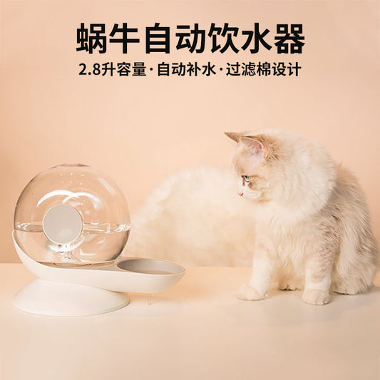 Small Fresh Snail Water Dispenser Pet Automatic Water Feeding Large Capacity Dog Cat Water Dispenser Factory Direct Sales